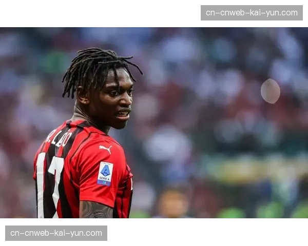 官方：AC米兰与莱奥续约至2030年，解约金条款被移除